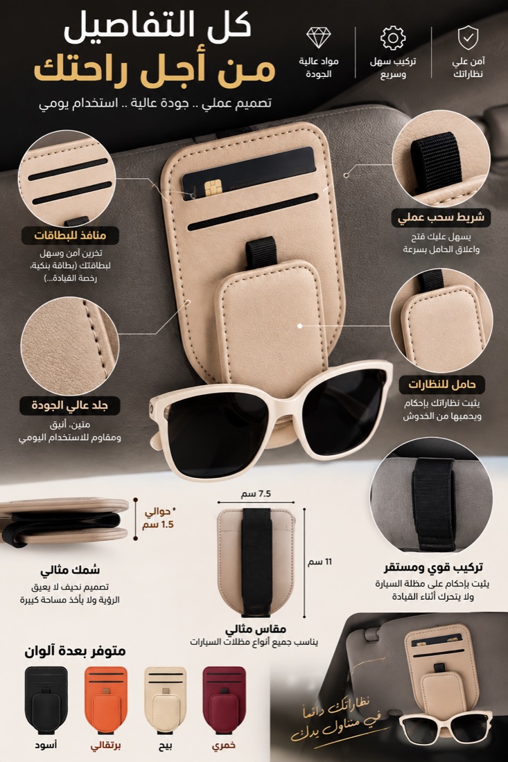 كل التفاصيل والمقاسات