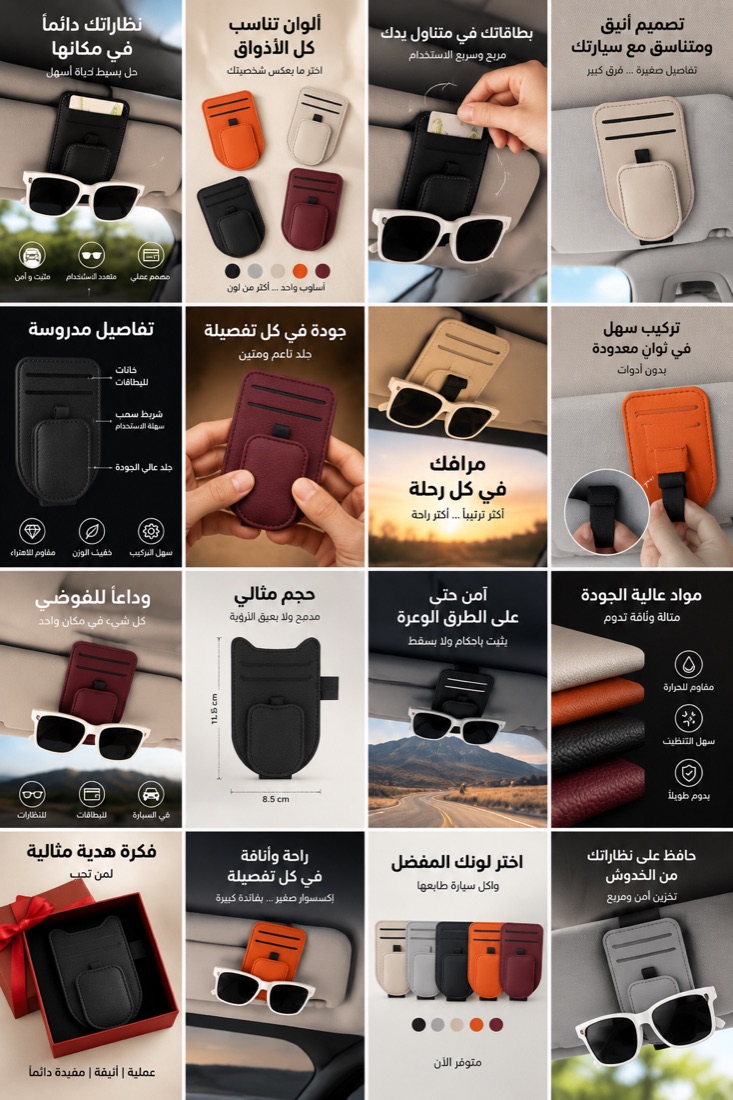 صور متعددة للمنتج